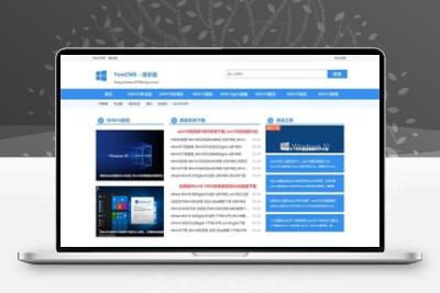 YzmCMS系统精仿系统下载站模板 精品系统软件整站下载站