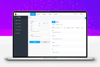 ThinkPHP医疗门诊病人挂号管理在线付款系统源码下载