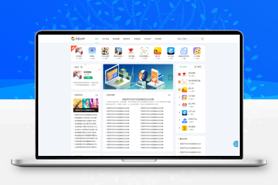 手机软件APP下载类网站Pbootcms模板 游戏软件应用网站源码 模板自适应手机端