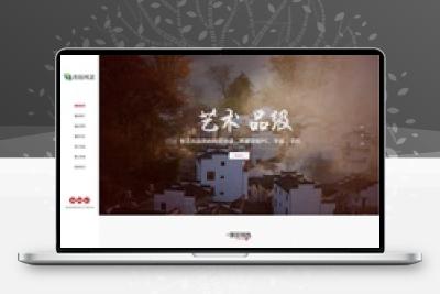 织梦dedecms响应式民宿景区旅游景点网站模板(自适应手机移动端)