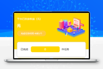 新版短视频点赞源码 抖音快手点赞任务 抖金源码可封装APP