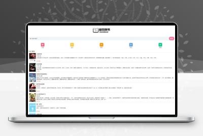 全站自适应超精简风格小说网站源码