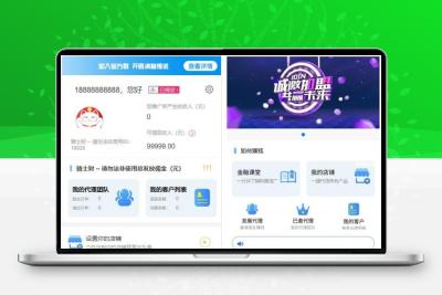 2021年最新晴天贷立刻贷借贷平台纯净版源码 小额借贷大数据已对接免签支付