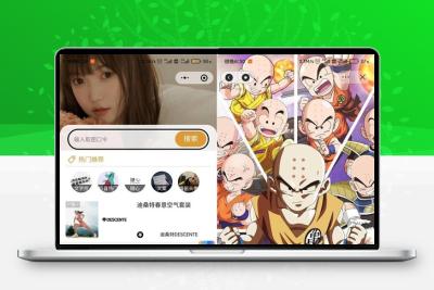 基于Uniapp开发壁纸小程序源码 微信抖音双端小程序源码