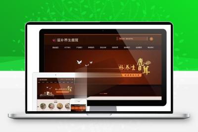 易优cms内核滋补养生鹿茸保健品公司网站模板源码 PC+手机版 带后台