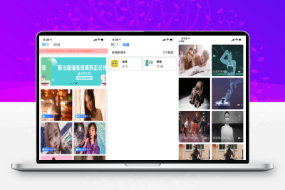 YYC松鼠聚合直播系统源码  融和电商商城、网红热点、娱乐竞技直播等