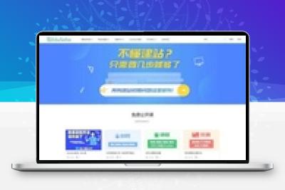 响应式在线教育知识变现视频付费点播网站源码 带账户充值+打折+学习卡