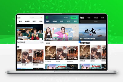 全自动更新采集影视带10套模板PHP源码