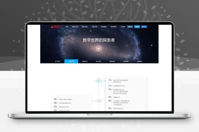 创梦仿鸟云IDC模板虚拟主机管理系统 修复版