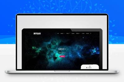 品牌设计类网站pbootcms模板 高端艺术创意设计公司网站源码下载