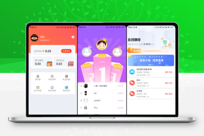 完整运营版任务悬赏系统源码众人帮任务平台VUE源码支持对接API