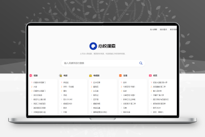 多盘资源搜索转存系统源码v3.6全开源版