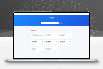 爱授权系统V3.0免授权版支持插件和插件商城