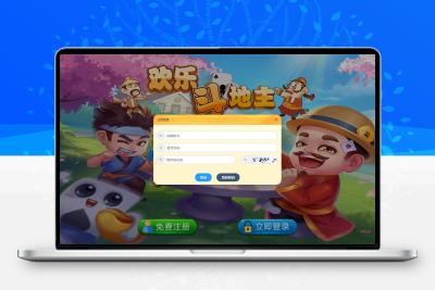 休闲斗地主小游戏v1.1斗地主小游戏源码