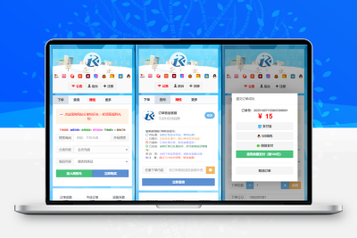 最新彩虹云商城二开Pro美化版新增超多功能全开源