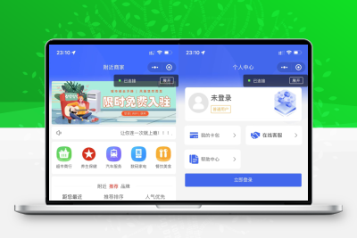 2022最新wifi大师小程序独立版3.0.8