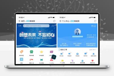 【区块链+商城】新淘商城全网独家全开源商城认筹商家入驻三级分销带教程