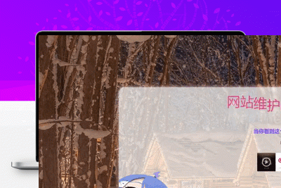 动态精美网站维护页面模板带音乐网站公告模版