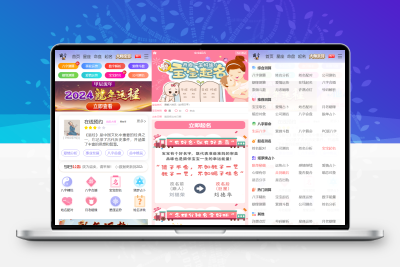 2024龙年新版ui周易测算网站H5源码在线起名网站源码运势测算网站系统源码