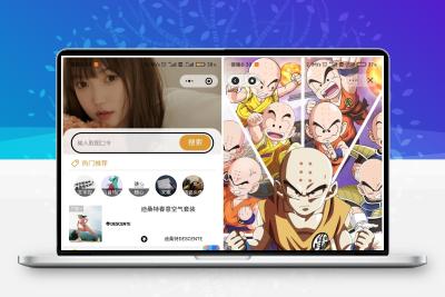 【壁纸小程序源码】双端微信抖音小程序