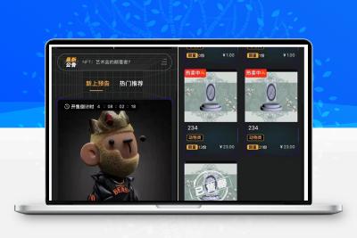 NFT源码+数字藏品艺术品交易平台+铸造市场转售盲盒商城系统