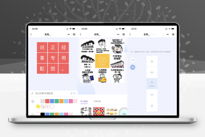 头像制图工具箱小程序纯前端源码