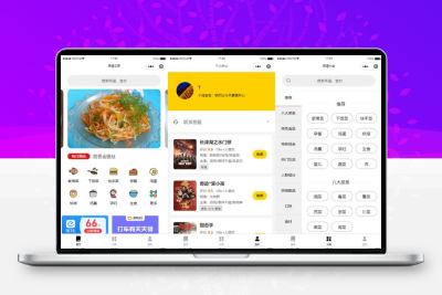 菜谱微信小程序源码云开发菜谱微信小程序源码