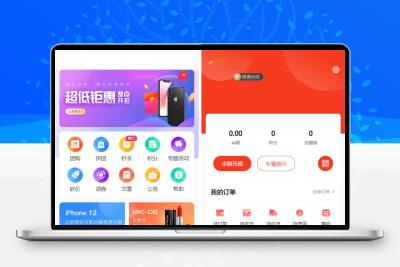 【全开源】多功能完美运营版商城虚拟商品全功能商城全能商城小程序智慧商城系统全品类百货商城