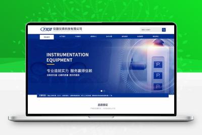 织梦响应式仪器仪表科技类网站织梦模板(自适应手机端)