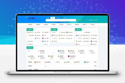 WordPress网址导航主题风格网站源码