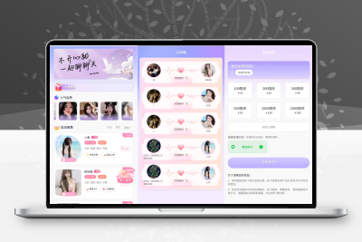 最新陪玩陪聊系统网站源码娱乐交友系统公众号版