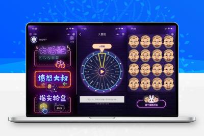 【亲测可用】2022最新酒桌小游戏喝酒小程序源码_带流量主