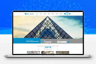 建站企业网站管理系统v3.0