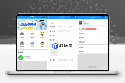 简易上手的开源校园小程序源码