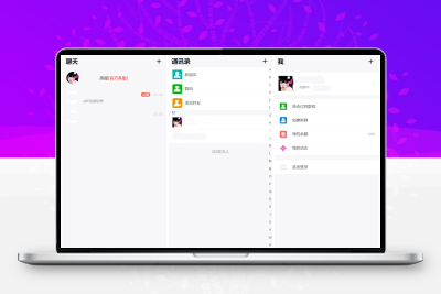 H5聊天室源码在线聊天聊天室源码陌陌爱聊源码开源不加密