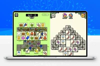 【火爆】羊了个羊游戏h5网页版源码