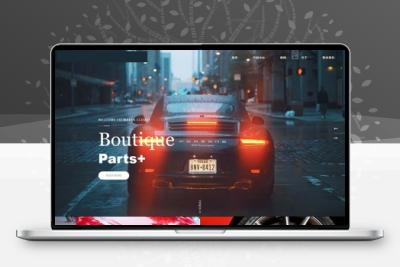 (自适应手机版)响应式炫酷汽车配件类网站源码html5高端大气汽车网站织梦模板
