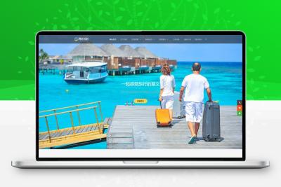 织梦响应式酒店民宿住宿类网站织梦模板(自适应手机端)