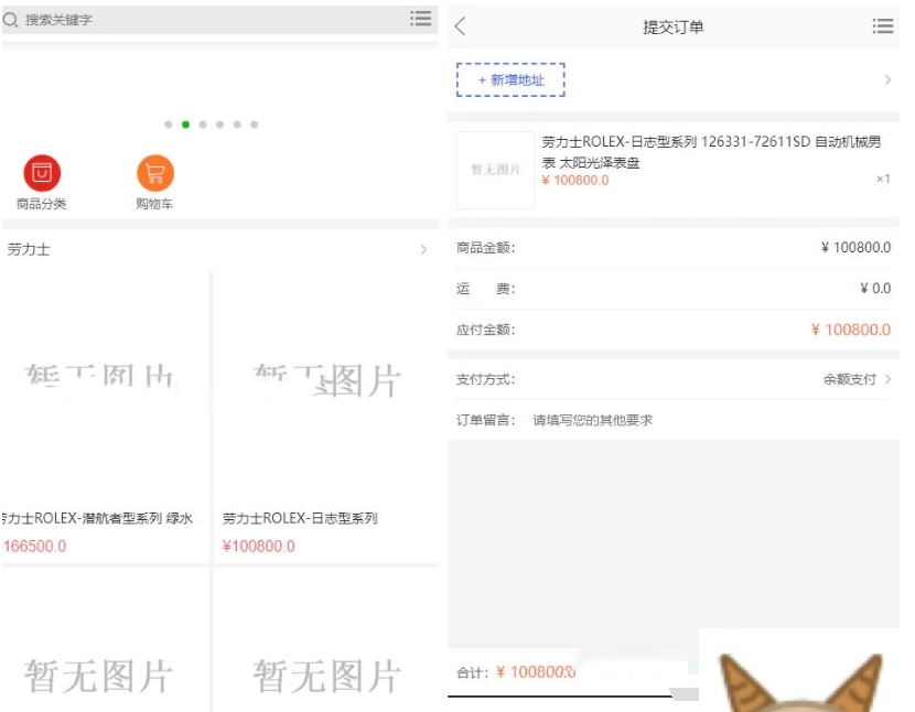 最新版海外购物商城源码带即时通讯IM源码帮助解决跨国交易中的语言和文化差异问题