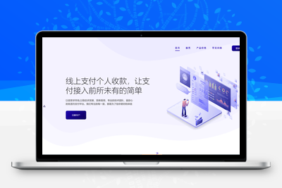 Peak码支付系统最新1.0.7版本