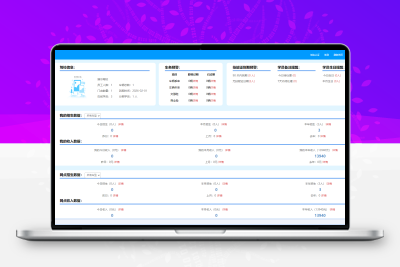驾校培训办公管理系统专属驾校的OA系统驾培管理行业