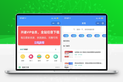 2022年升级版知识付费小程序源码+卡密-独立后台版本