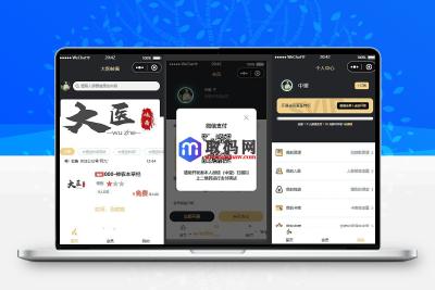 新梦想贩卖机2.0.4小程序源码_超快引流实现资源变现