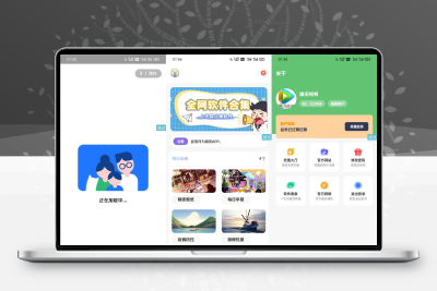简库软件库工具箱综合源码_iApp源码