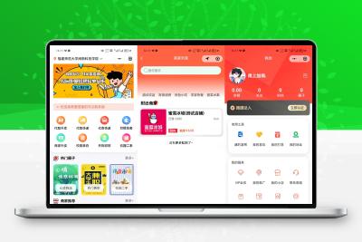 2024最新独立版校园跑腿校园社区小程序源码+附教程适合跑腿，外卖，表白，二手，快递等校园服务