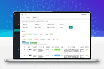 最新网课交单平台源码网课下单源码网课平台搭建源码网课对接平台搭建