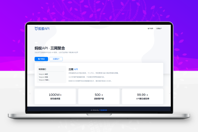 全新三网话费余额查询API系统源码Thinkphp全开源附教程