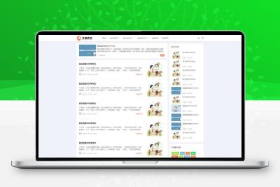 作文网站文档下载网站源码pbootcms模板