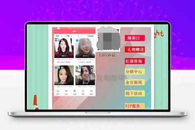 格意相亲交友一套婚恋交友网站系统