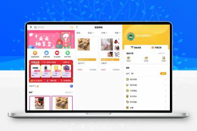 最新PHP盲盒商城系统源码晒图+免签+短信验证+在线回收ThinkPHP框架
